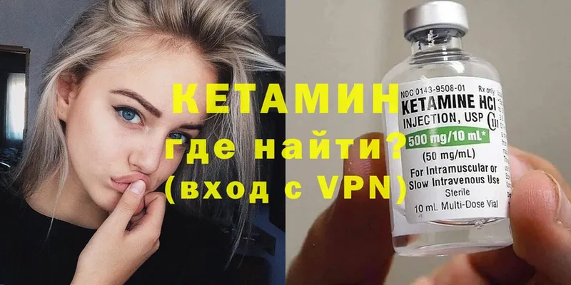 купить  сайты  Петропавловск-Камчатский  КЕТАМИН ketamine 