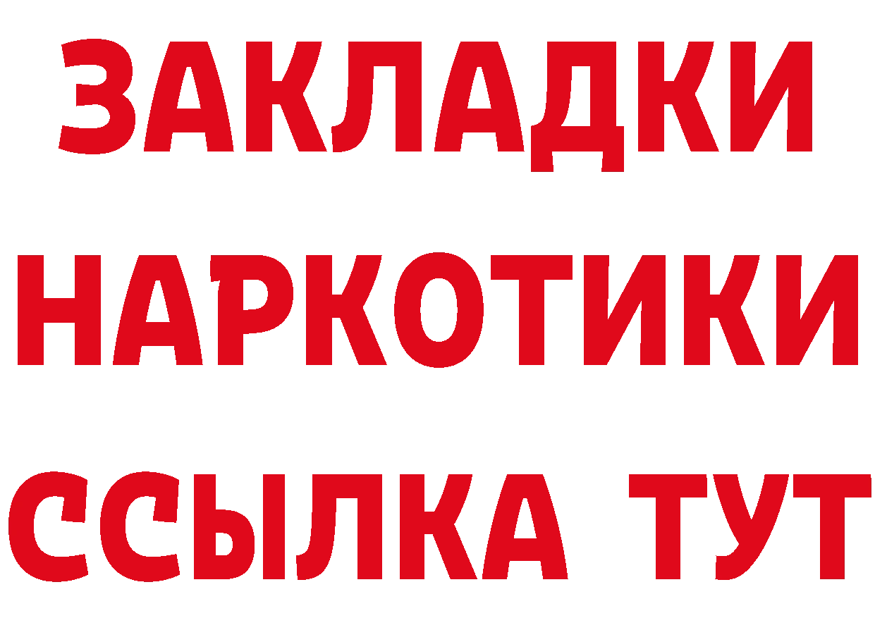 Амфетамин Premium рабочий сайт даркнет omg Петропавловск-Камчатский