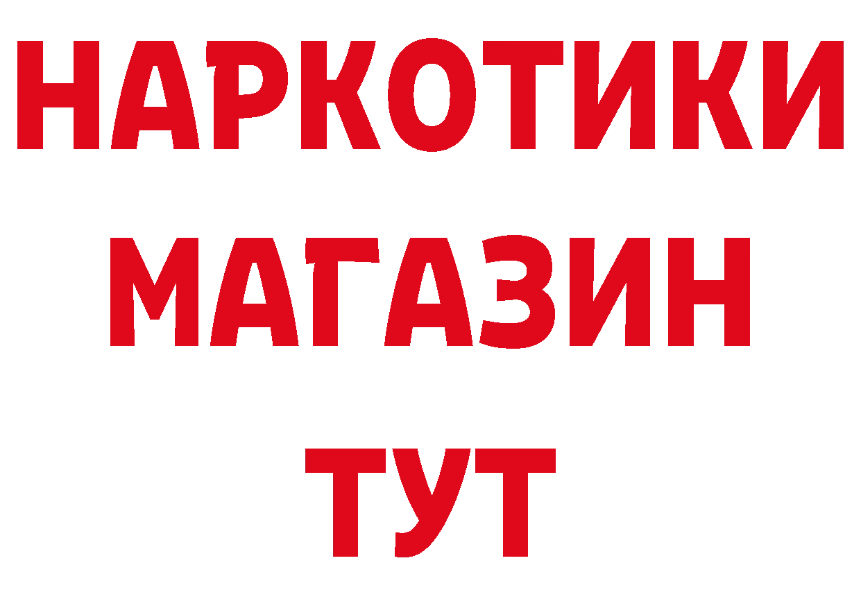 Где продают наркотики? сайты даркнета официальный сайт Петропавловск-Камчатский